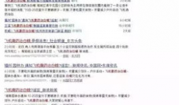 微信爆料吃瓜是真的吗,吃瓜真相揭秘，是真是假一探究竟