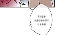 小攻漫画,青春校园的甜蜜碰撞