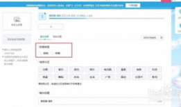 b站如何上传视频,轻松掌握上传视频的步骤与技巧