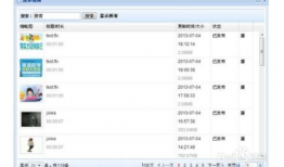 视频列表,盘点热门视频清单，精彩内容一网打尽